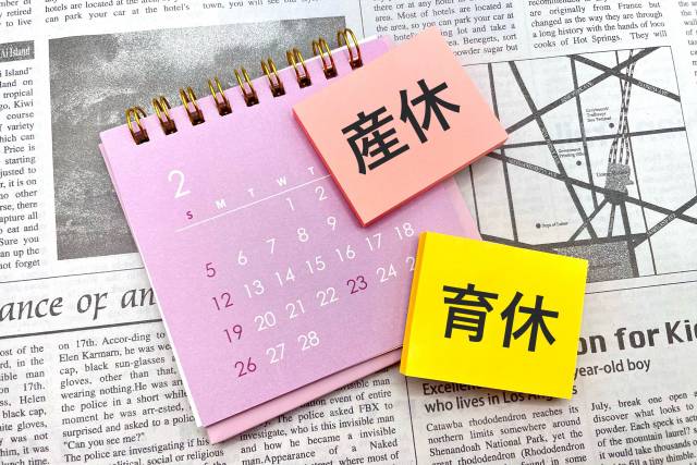 女性の育休のメリット・デメリットは?取得を迷ったときのポイント